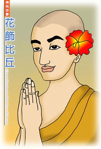 佛教中九品往生一览表