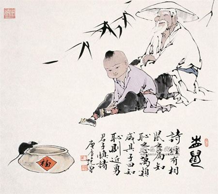 居士错误称呼出家人，失礼又折福