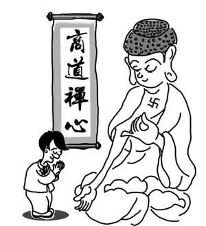 小沙弥三次发愿又退心遭老和尚当头棒喝终开悟