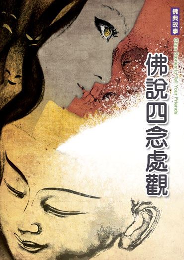 人生的劫数完全是自己造成的