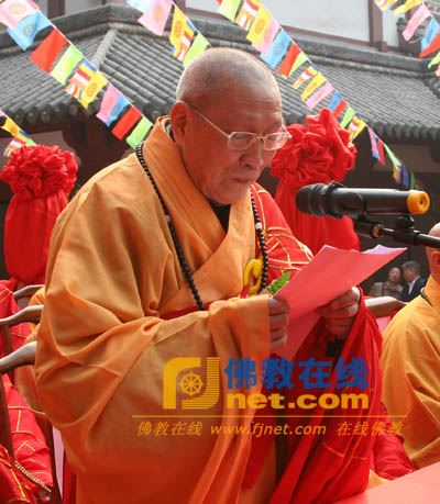 《楞严经》和大乘经典的当机众