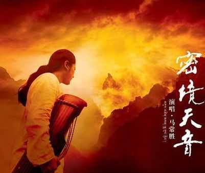般若心咒