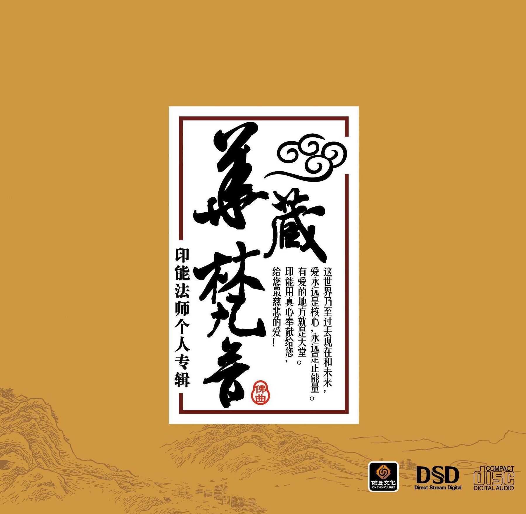 音乐封面
