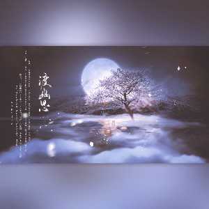 音乐封面