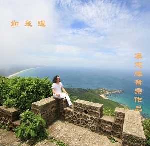 云水禅心