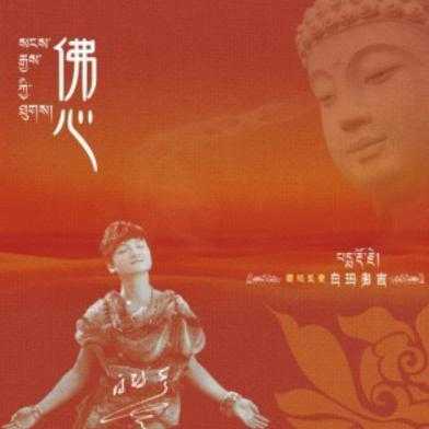 音乐封面