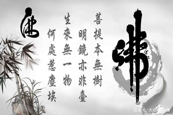 佛教歌曲