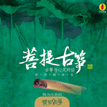 般若波罗蜜多心经