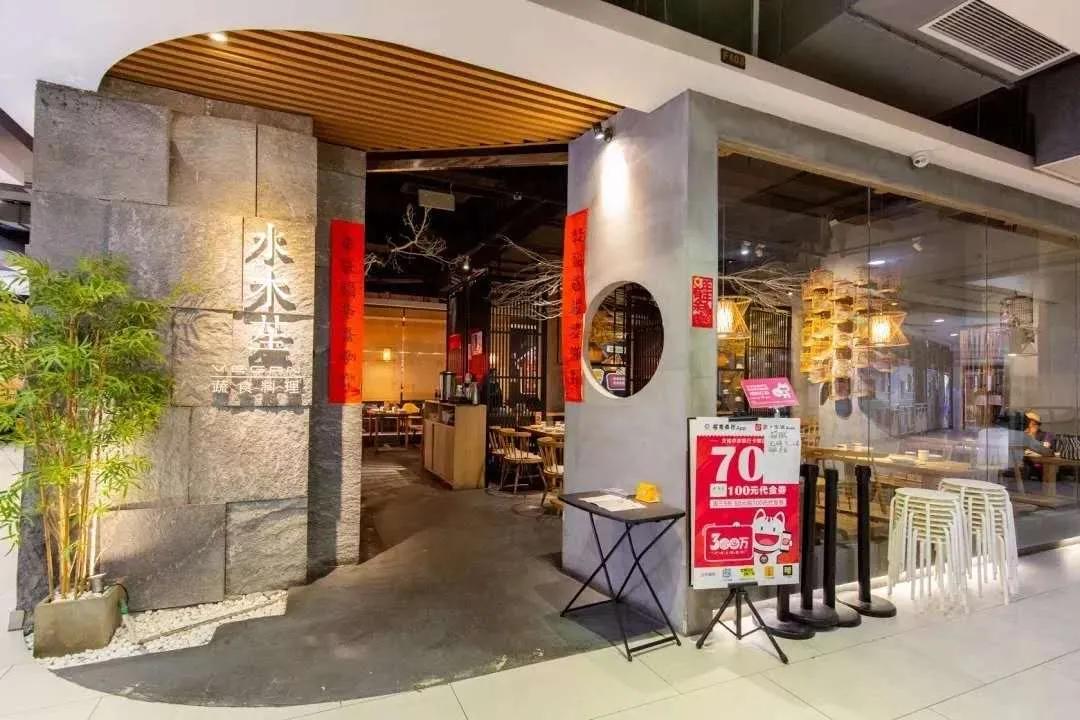 素食寻味•第二十八站丨蔬食，每一口改变世界