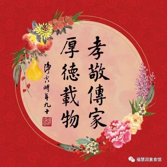 母亲---就是你的活佛！献给母亲节！愿天下父母健康！ 活过百岁不痴呆的秘密原来是这样？