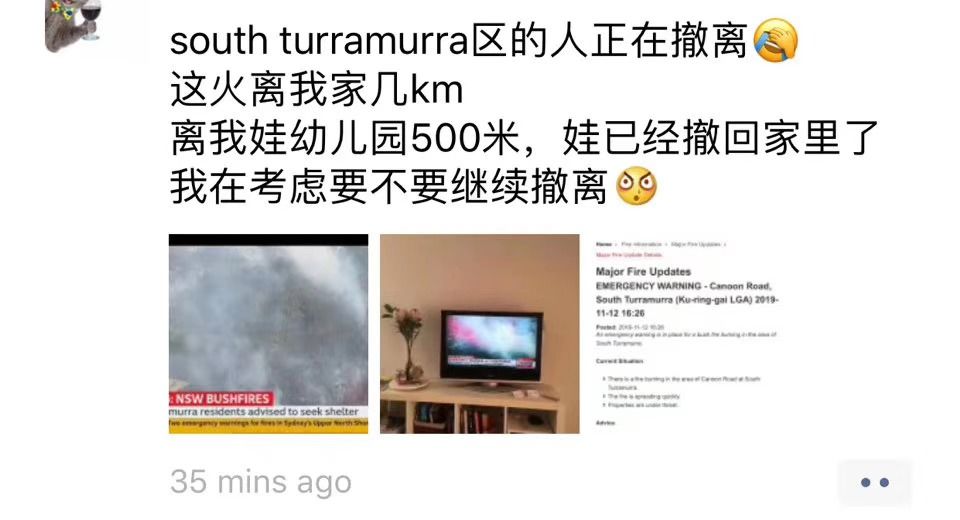 悉尼首发超灾难级预警！山火失控沦为“人间地狱”！人类正在走向自我毁灭…