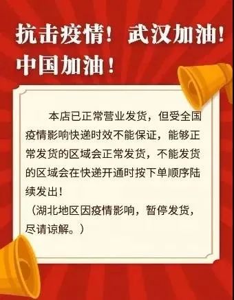 疫情期间，素食者的需求怎么满足？