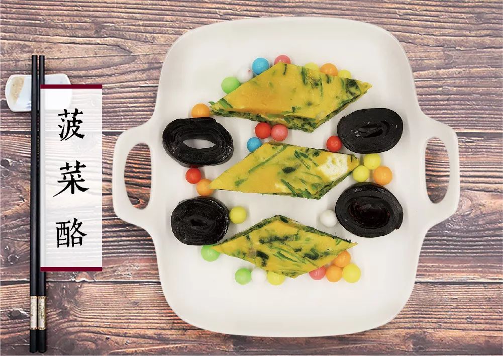 ◇小吃◇ 清香可口 鲜嫩软糯 「菠菜酪」