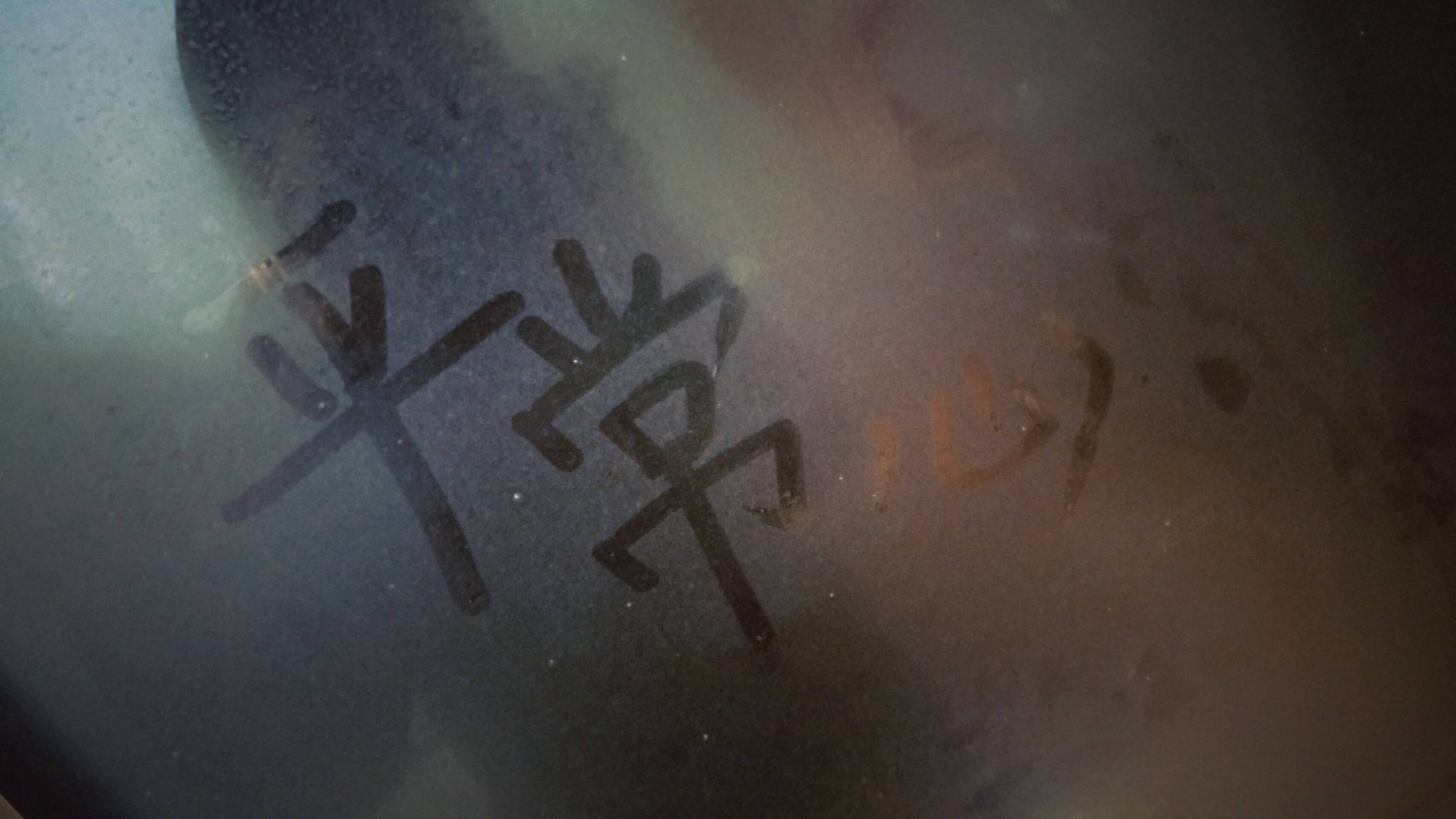 马祖道一提出的学佛“平常心”，竟被三句话证悟，真正学佛法门！