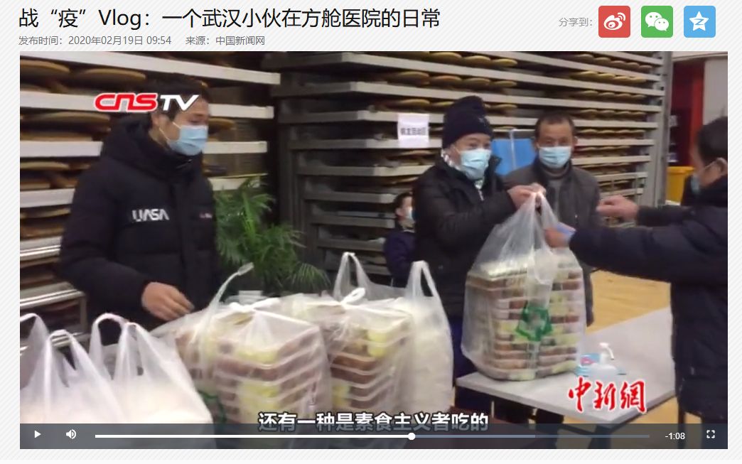 向武汉5家医院医护人员提供素餐！
