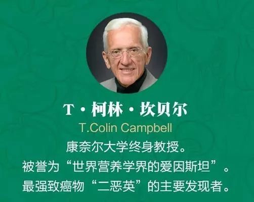 中国健康调查报告 | 99％人不知道的真相！为了你及家人的健康，一定要看看！