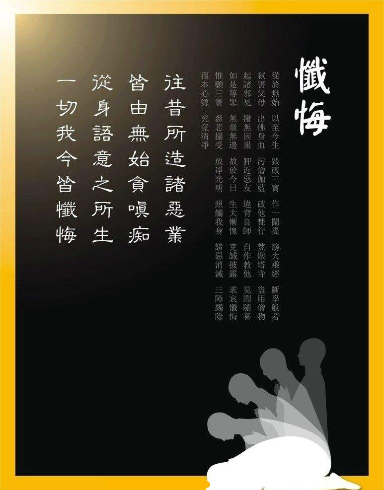 这个隐秘修行方法，它是高僧修行不二法门，很多佛弟子还不知道！