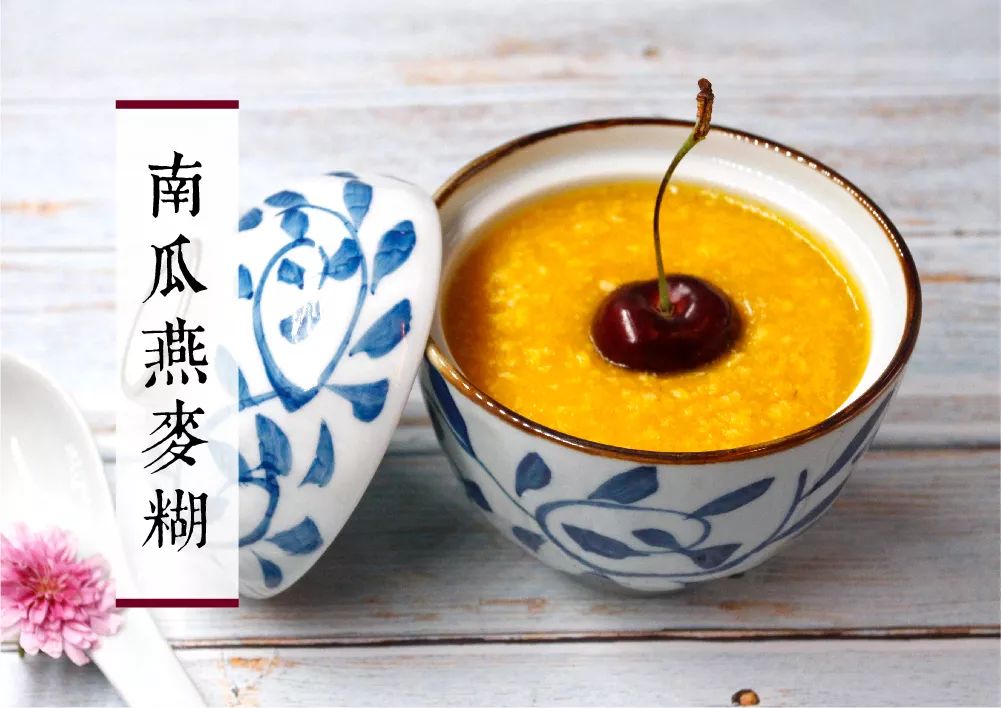 ◇汤羹◇ 香甜细腻 营养美味 「南瓜燕麦糊」