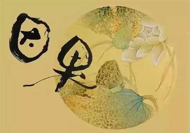 有人用《地藏经》改变因果，佛陀千年前暗示，后人用它消除报应！