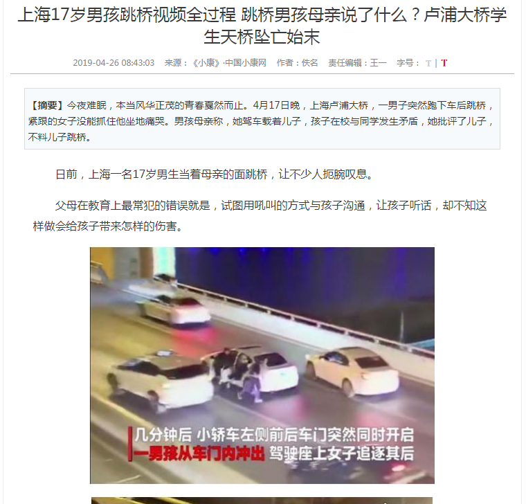 师父，孩子大了不懂事，佛法能帮我教育他吗？