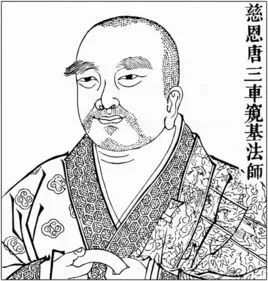 傅新毅|法相唯识宗的义学创新