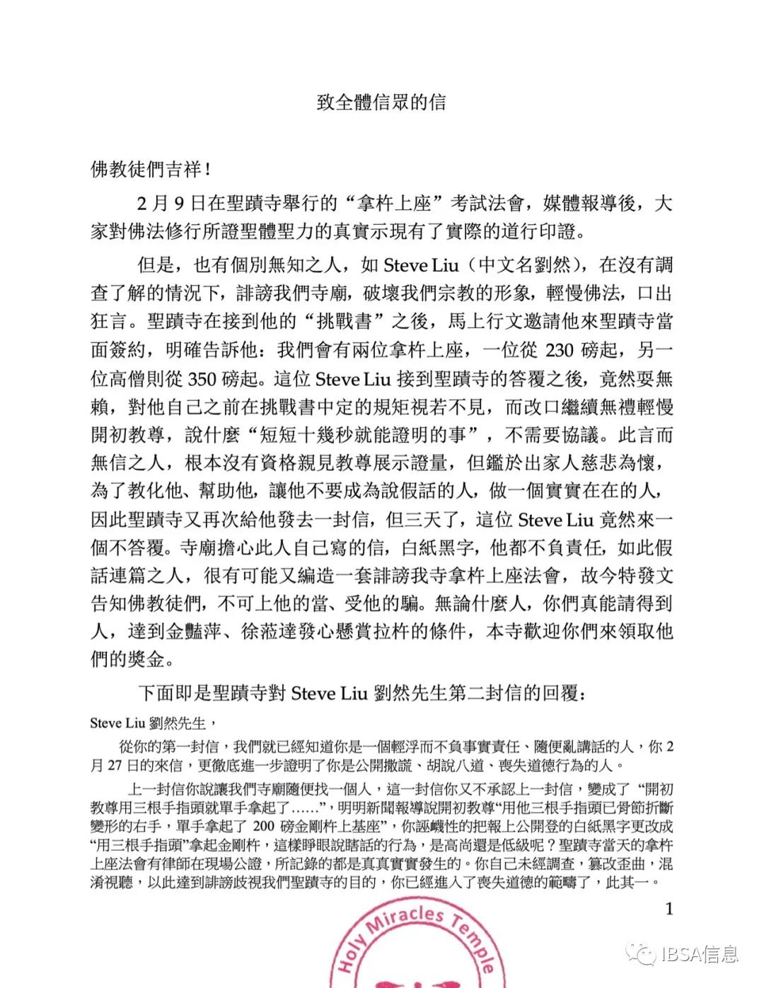 佛教徒们吉祥！