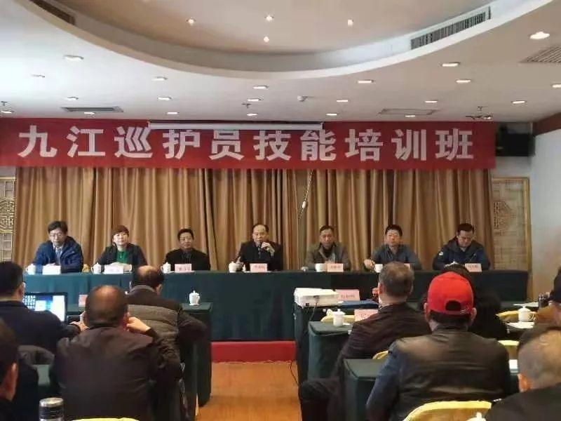 九江巡护员技能培训圆满完成