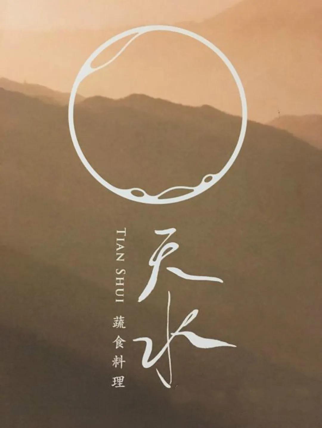 素食寻味•第三十期|人间四月，品味春天的味道