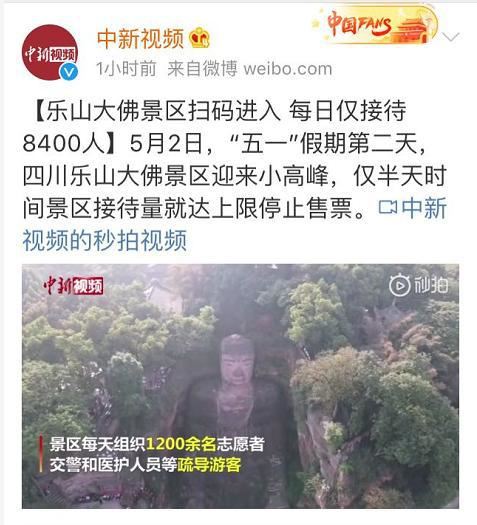 五一假期四大佛教热门景区爆棚：礼佛心切防疫勿松懈