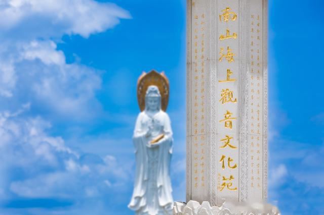 星云大师：做人处世遵循这四条法则福报自然多多