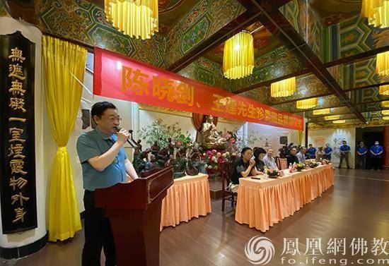 重庆华岩寺举行“十八罗汉”佛像等藏品捐赠仪式