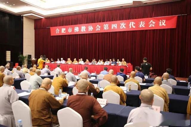 圆藏大和尚当选合肥市佛教协会会长，104岁妙安长老寄期望