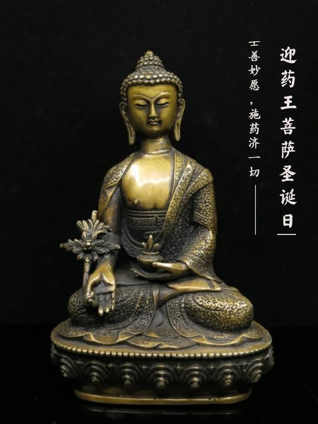 药王菩萨|供养于世尊，为求无上慧