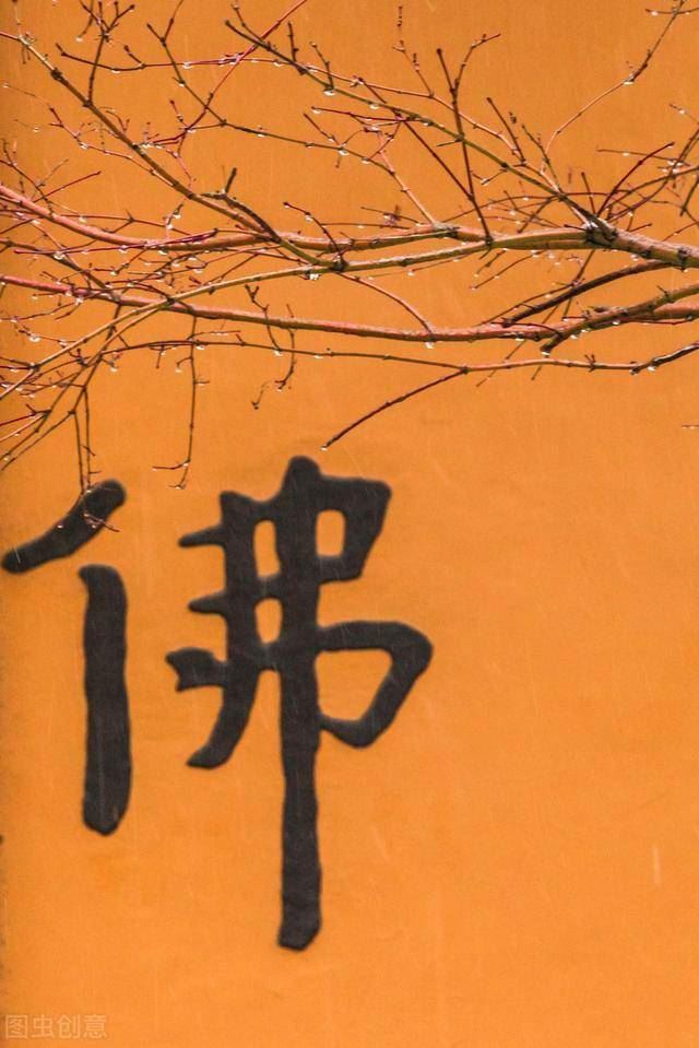 佛教故事：挑水担柴跟禅修的关系