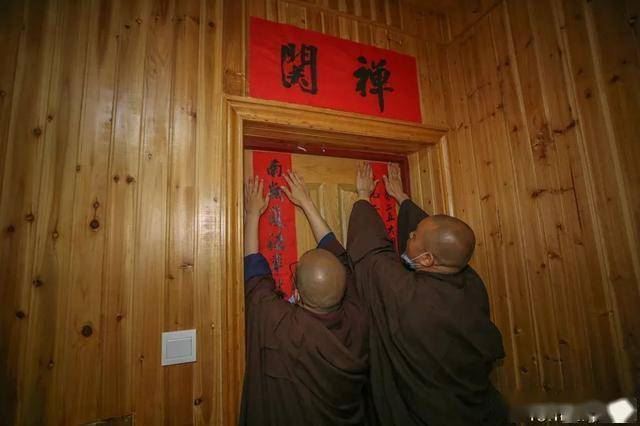 普陀山一法师发心闭关五年！道慈大和尚为其送关