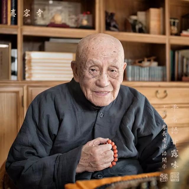 梦参长老：一边吃肉一边念佛还有功德吗？