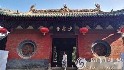 除了功夫外少林寺还有更牛的东西