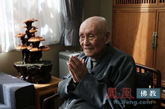 梦参长老：布施以后千万别反悔，反悔就没有功德了