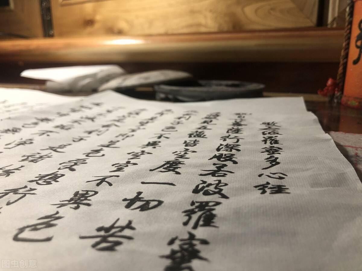 修学《金刚经》九字核心：谁记住，谁得福
