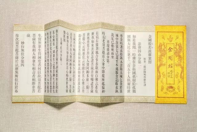 20万字的《金刚经说什么》，南怀瑾先生究竟说了什么？
