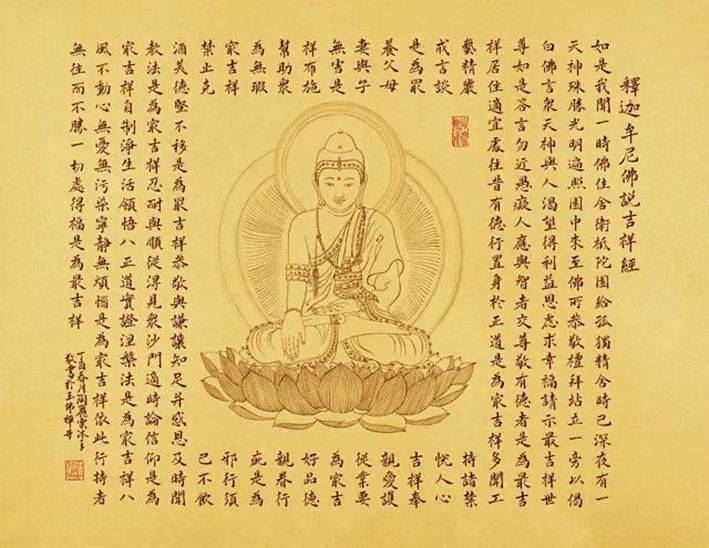 想要吉祥一生吗？做到这几点就行！