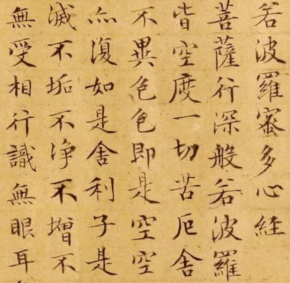 《佛法真义》|赖永海教授“说己心中所行法门”之作