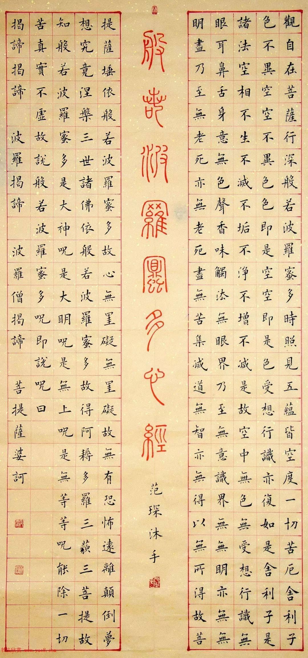 喜欢念这部经？那您肯定是有大福报和大智慧的人！