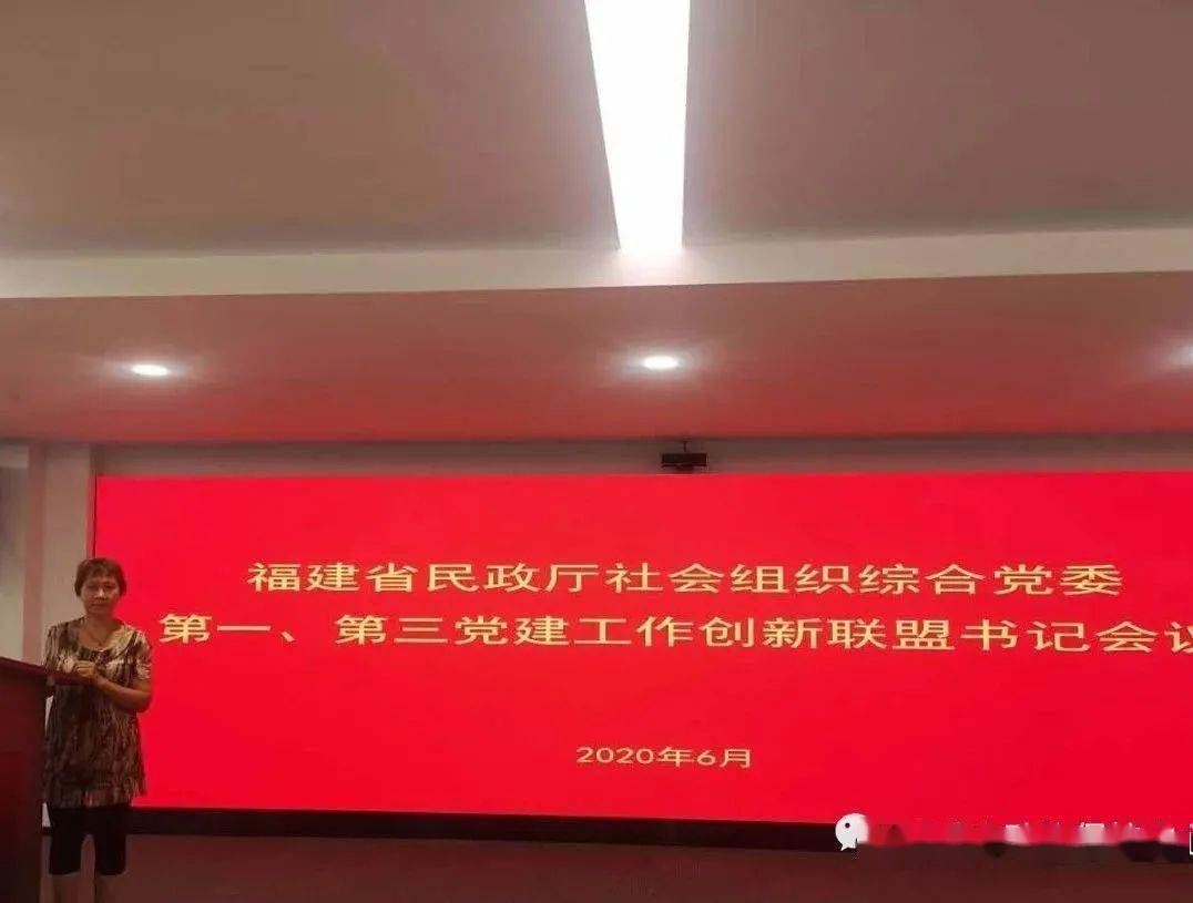 老一辈的奋斗精神鼓励着我们要继续为了目标而前进|党建工作创新联盟书记会议