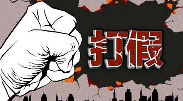 「佛门观察」：“佛菩萨暴露身份就要入灭”是邪说歪论