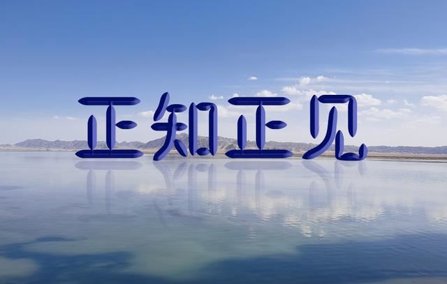 佛弟子修行中遇到的问题及出现的一些严重邪见，正解来了