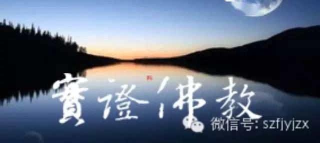 修行入门：从迷惑到觉悟（一）