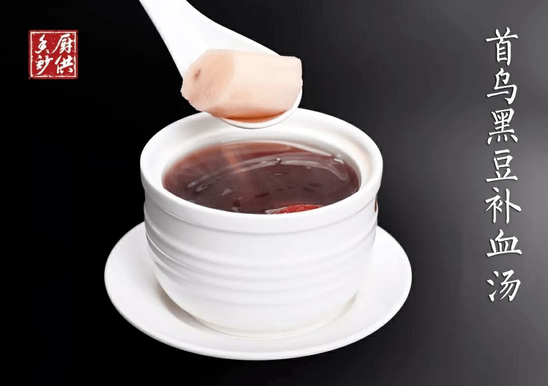 素食养生汤谱|首乌黑豆补血汤