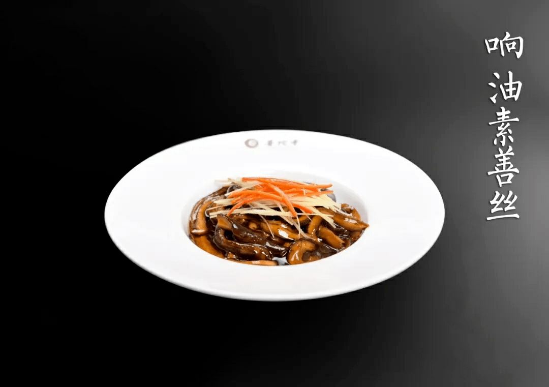 响油素善丝|特色开胃素菜，制作简单，好吃不贵！