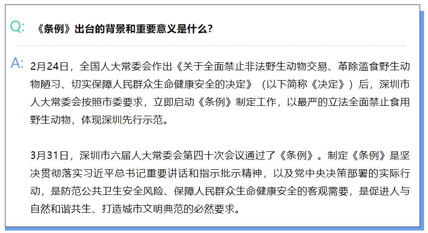 需要你的支持！狗肉可能将在全国被禁食